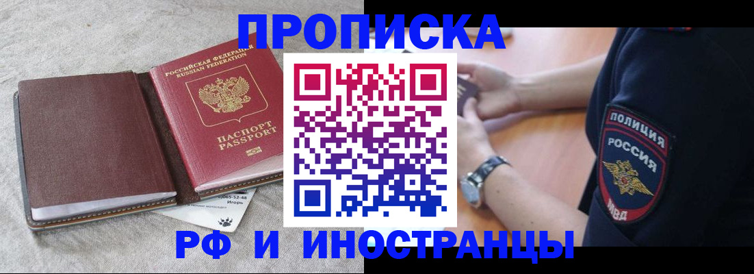 регистрация для дет. сада в Котово